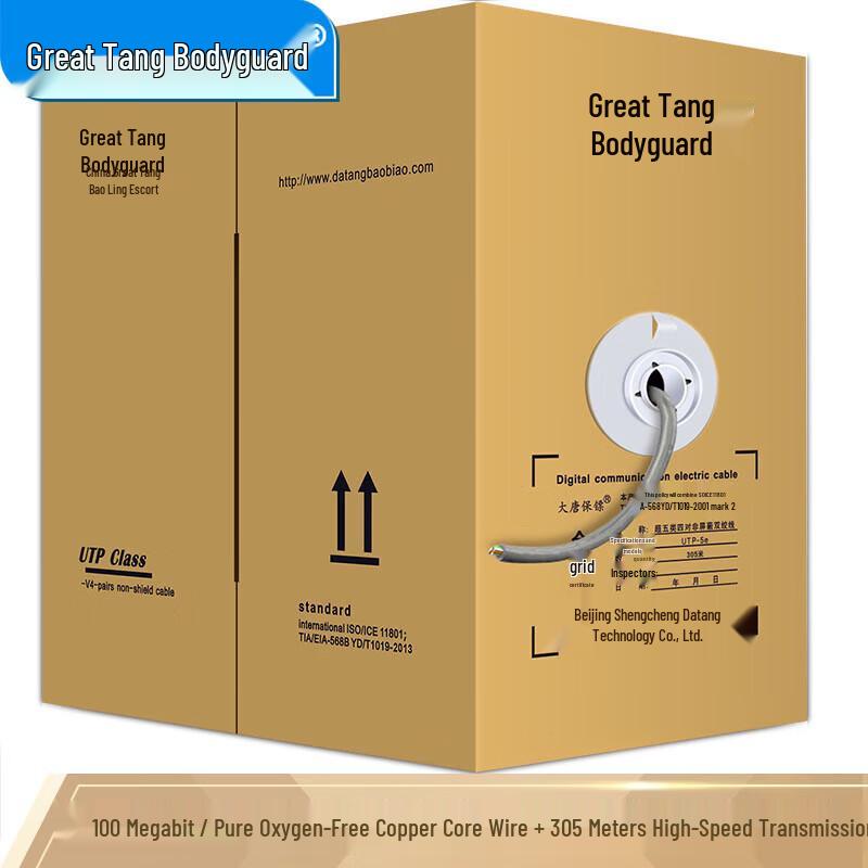 

Datang Baobiao Cat5e Engineering UTP Ethernet Cable