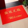 Magic Home Non-Slip Welcome Mat