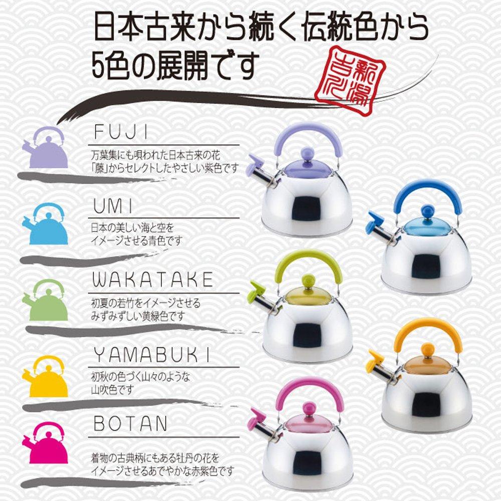 Yoshikawa SJ1686 BOTAN Whistling Kettle, 0.6 Gal (