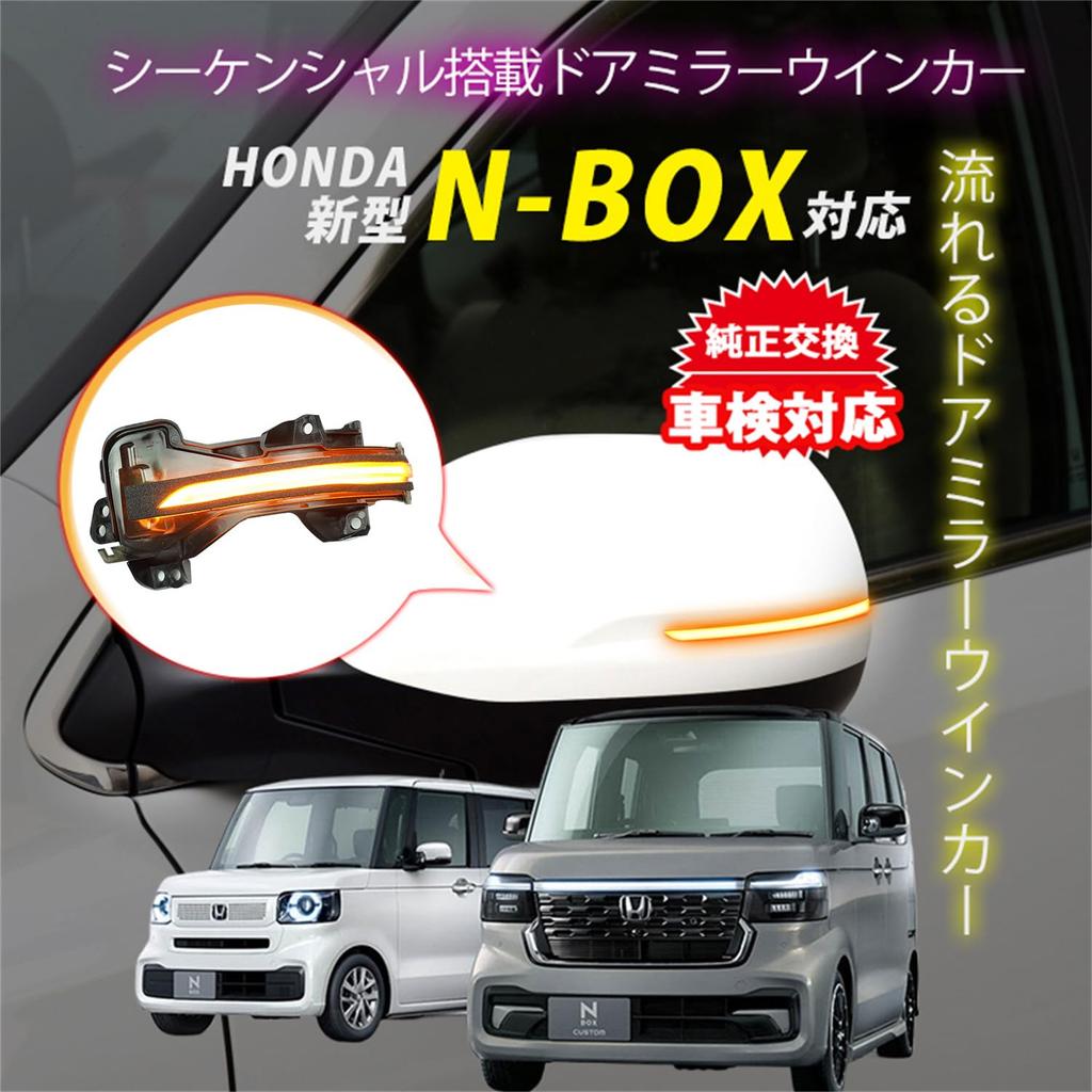 Honda Custom Stepwagon Spada Sequential Flowing Turn Signal Door Mirror Turn Signal Door Mirror Turn Signal Sequential LED Sequential Door Mirror LED