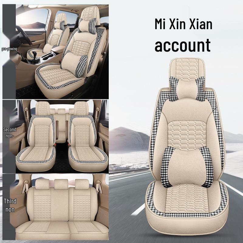 2016 Baojun 730 Universal Linen Seat Cover, Full Coverage for Seven-Seater, All-Season.