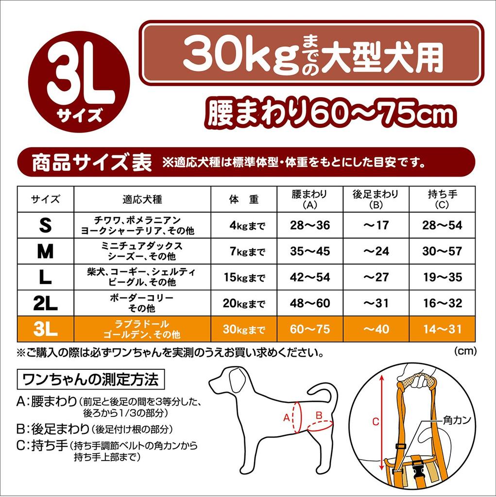 Petio Senior Dog Care Walking Assistance Hind Large Dog Size 3L Harness, Legs,