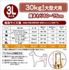 Petio Senior Dog Care Walking Assistance Hind Large Dog Size 3L Harness, Legs,