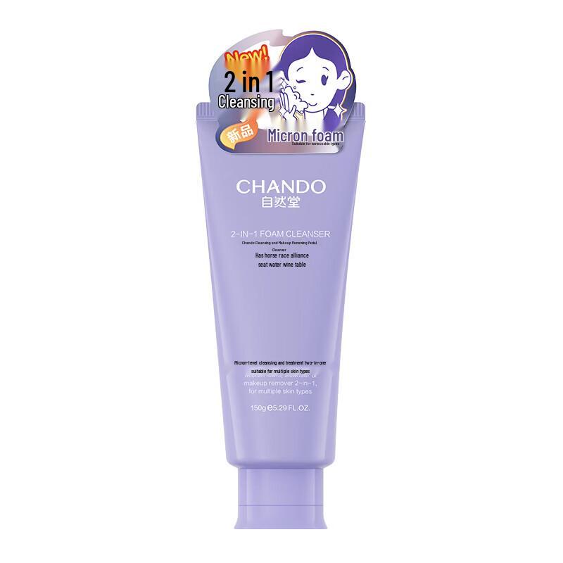 CHANDO Увлажняющее очищающее молочко 2-в-1, 150 г