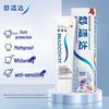 Sensodyne Whitening Sensitive Relief Toothpaste