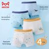 Mao Ren Boys' Antibacterial Cotton Boxer Briefs with Mulberry Silk Crotch