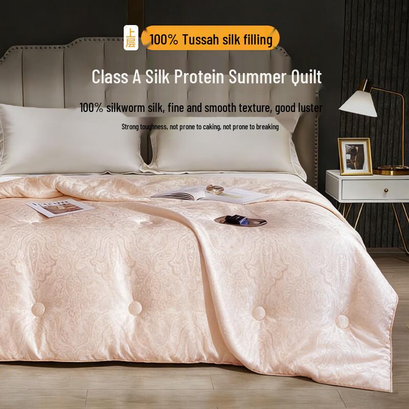 Hengyuanxiang 100% Silk Four-Season Duvet 200x230cm