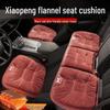 XPeng Winter Stoelkussen voor P5/G3/G6/G9/P7i/mona03 Auto's - Interieur Stoelbekleding Accessoire
