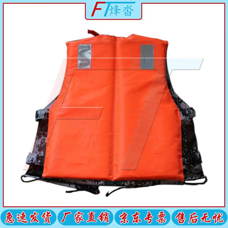 Fengta 200D Oxford Life Vest