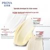 PROYA Ruby Cream 3.0