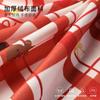 Wedding Tablecloth Waterproof And Anti-Scalding Red Dining Table Cloth Wedding Room Festive Atmosphere Oval Coffee Table Cloth