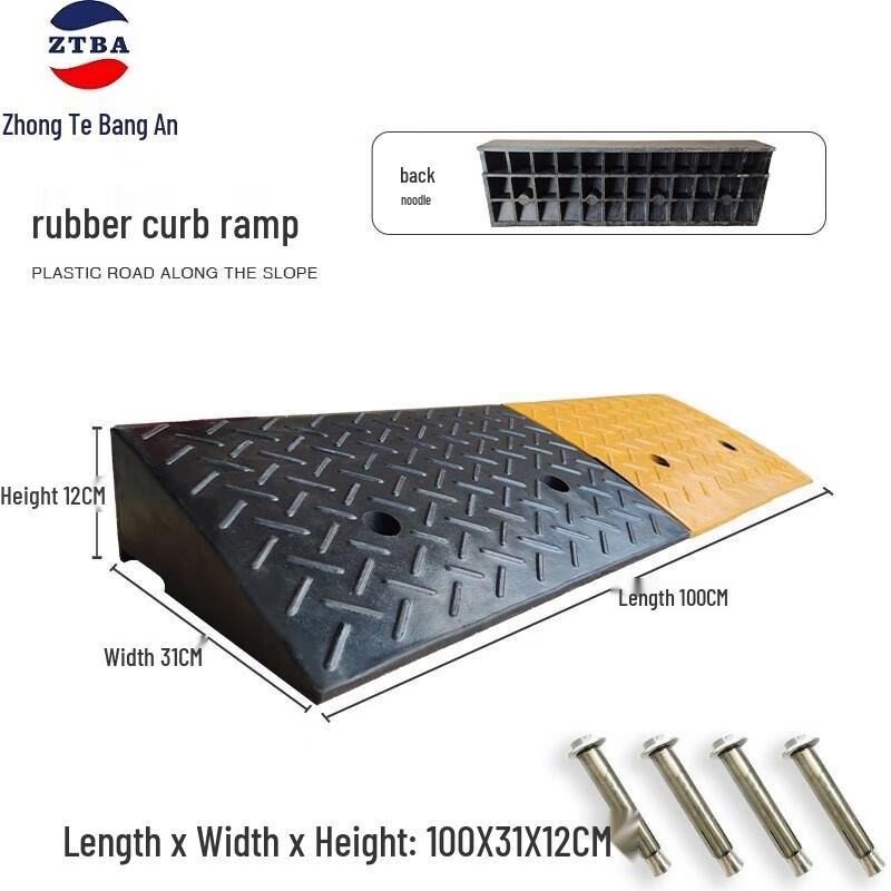Portable Rubber Threshold Ramp 12cm Height