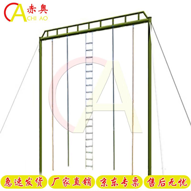 Chi ao Outdoor Physical Training Climbing Frame
