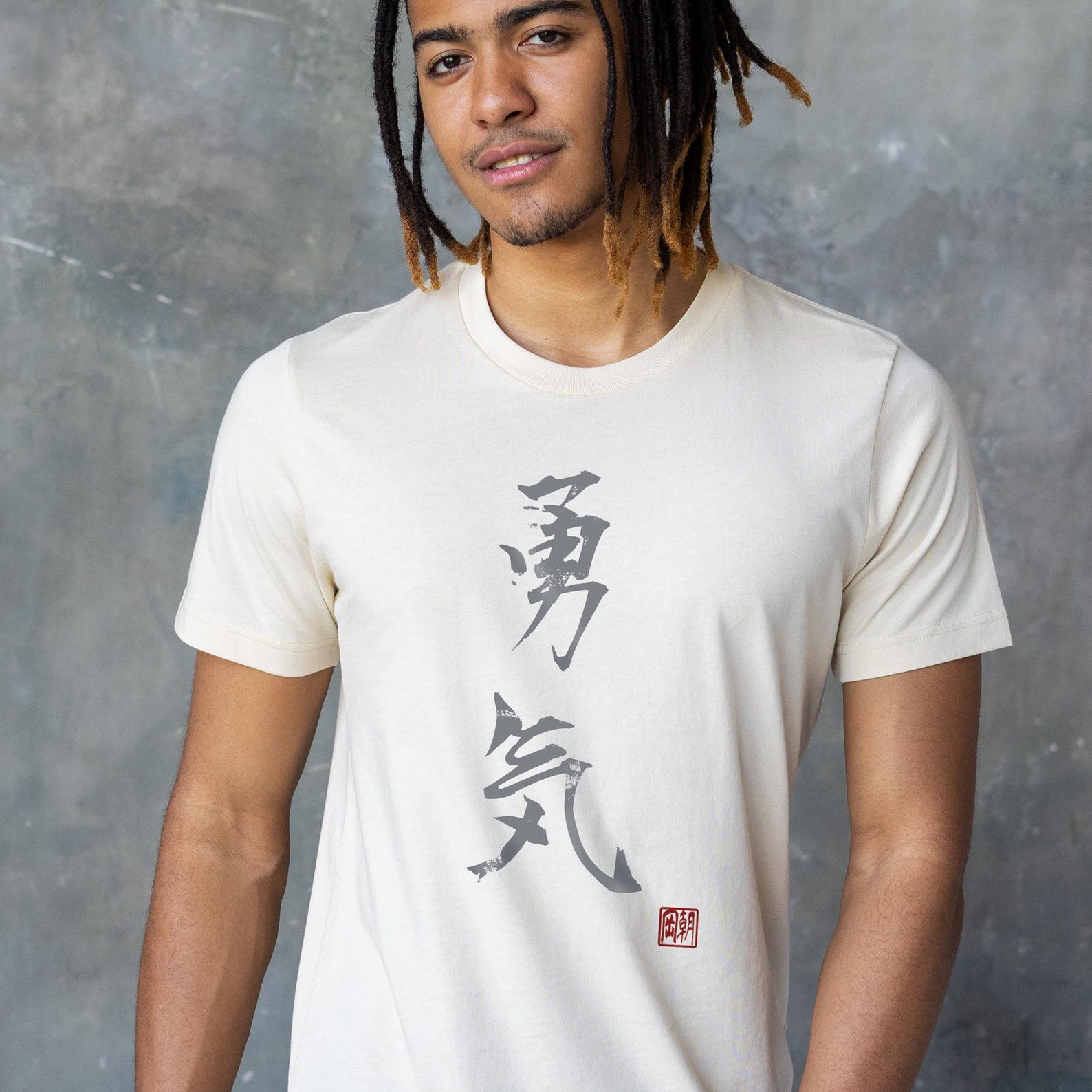 Japanese Courage Calligraphy T-Shirt – Yuuki Kanji, Unisex Cotton Tee XL