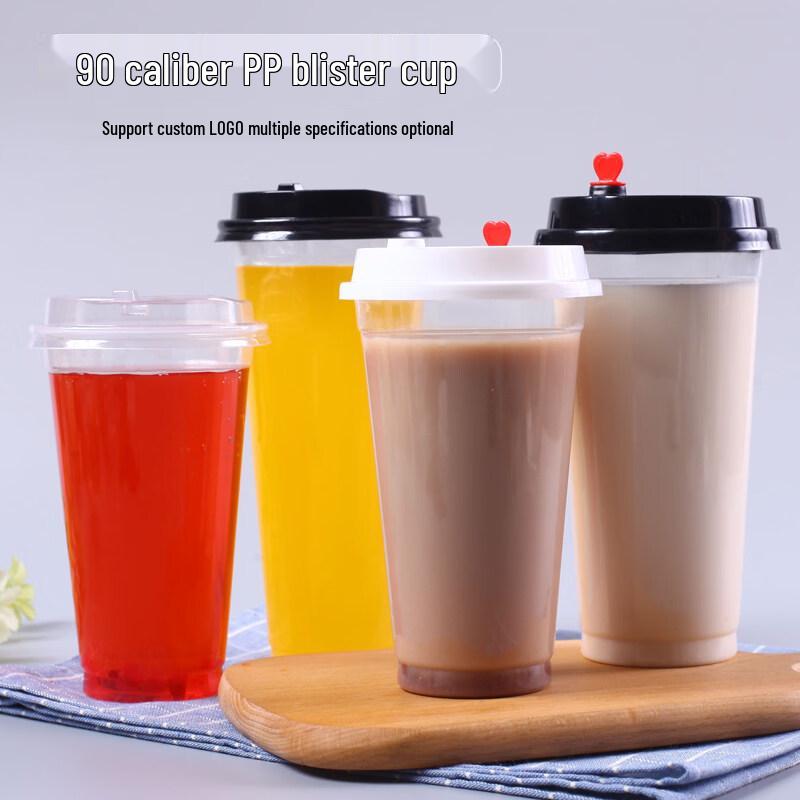 Disposable Transparent PP Beverage Cup