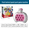 Cross-Border Speed Push Game Machine: Educational & Decompression Toy for Children's Logical Thinking