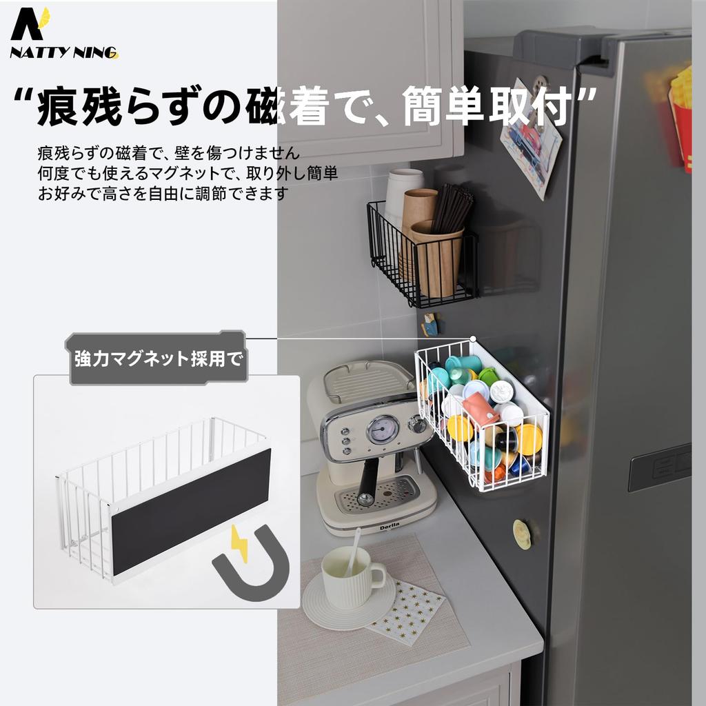 NATTY NING Magnetic Foldable Storage Easy Design W X 11cm D X 11cm Suitable for Washing and Refrigerator Carbon Steel Damage Mesh Structure for