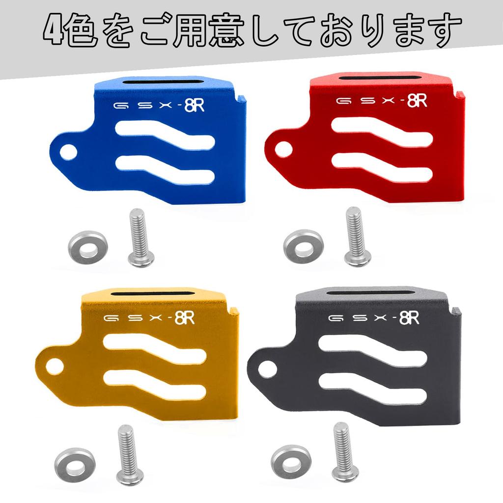 HUANGCJC Do GSX8R GSX-8R 2024 Motocyklowy Aluminiowy Pokrywa Tylnego Zbiorniczka CNC