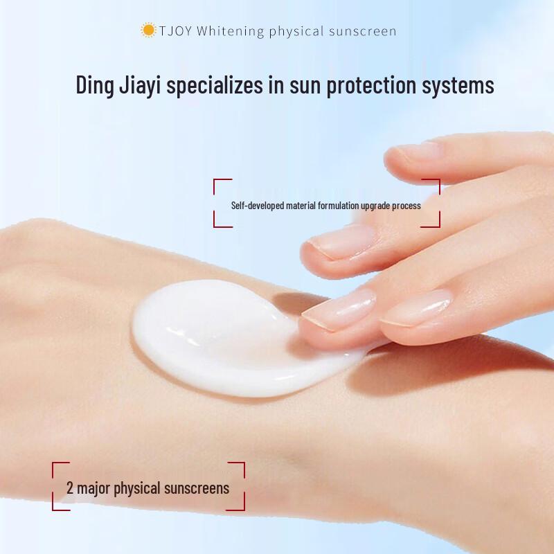 TJOY Whitening Physical Sunscreen Cream SPF50+ PA+++