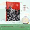 Chinese Folk Literature Collection for Children