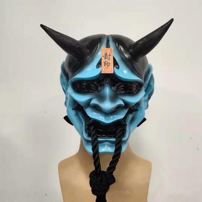 Resin-sealed Red Prajna Mask Latex Mask for Halloween with Red Ghost Face and Strap Japanese-style Hannya Mask