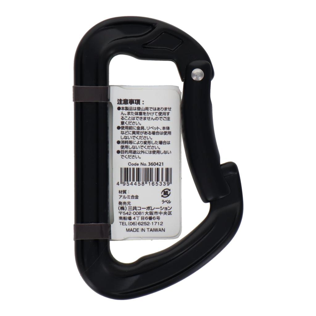 Sankyo Corporation DBLTACT Aluminum Forged Black Carabiner, DT-AKS-B