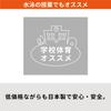 Swans CLA Clear Schwimmbrille für Fitness und Fitnessstudio SW-38AB, Japan, Antibeschlag, Schutz,