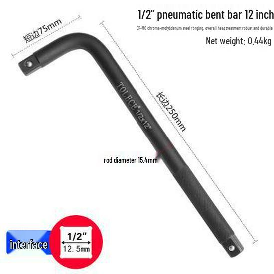 1/2'' Non-Deforming Large L-Shaped Ratchet Wrench & Short Power Extension Bar