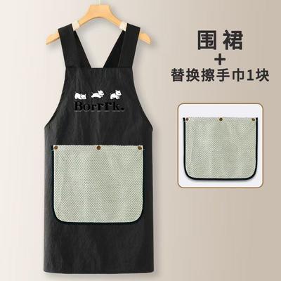 A Detachable Apron, A New Oil,proof And Water,proof, High,end And Youthful For Cooking, Printing And Hand Wiping Cover.