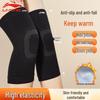 Li-Ning Thermal Compression Sports Knee Brace