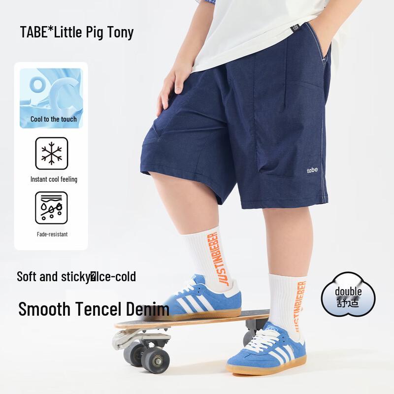 

Маленькая свинка Тони Мальчиковые охлаждающие джинсовые шорты из тенсела 180