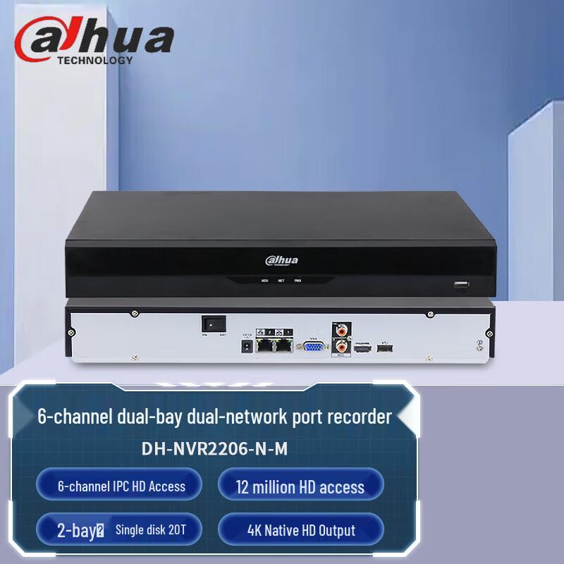 Dahua Network Video Recorder (NVR) CN Plug (adapter Included)