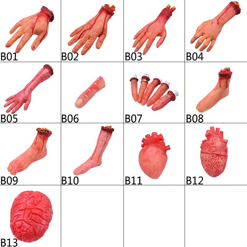 1 stk. Gyser Halloween Dekoration Blod Gyser Brækket Hånd Fod Latex Falsk Finger Hjerne Hjerte Til Halloween Festartikler Skræmmende Rekvisitter