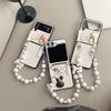 For Samsung Z Flip5 Flip Cover, ZFold4 Colorful Bead Handle Chain with Small Rabbit Heart Design