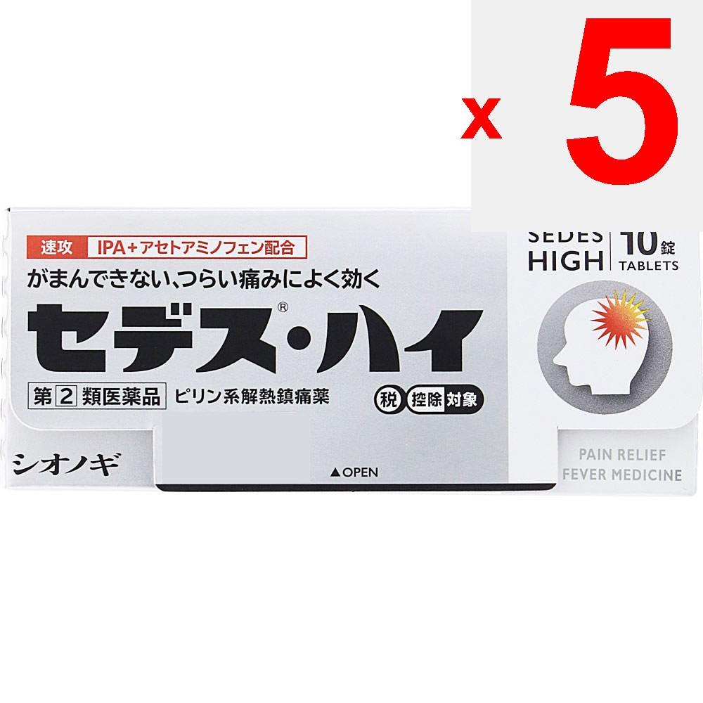 Shionogi Healthcare Sedex -Hi 10 tablets Pyridine-based Preparations Indications: -Pain relief for headaches, menstrual pain (period pain), toothache,