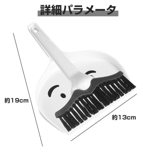 Broom and Dustpan Set, Mini Broom, Table Broom with Dustpan, Table Broom, Hand Broom Brush, Stylish Cleaning Tool, Small Broom, Desk, Windowsill, Sofa