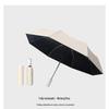 Nanqiao Automatic Anti-Rebound Umbrella