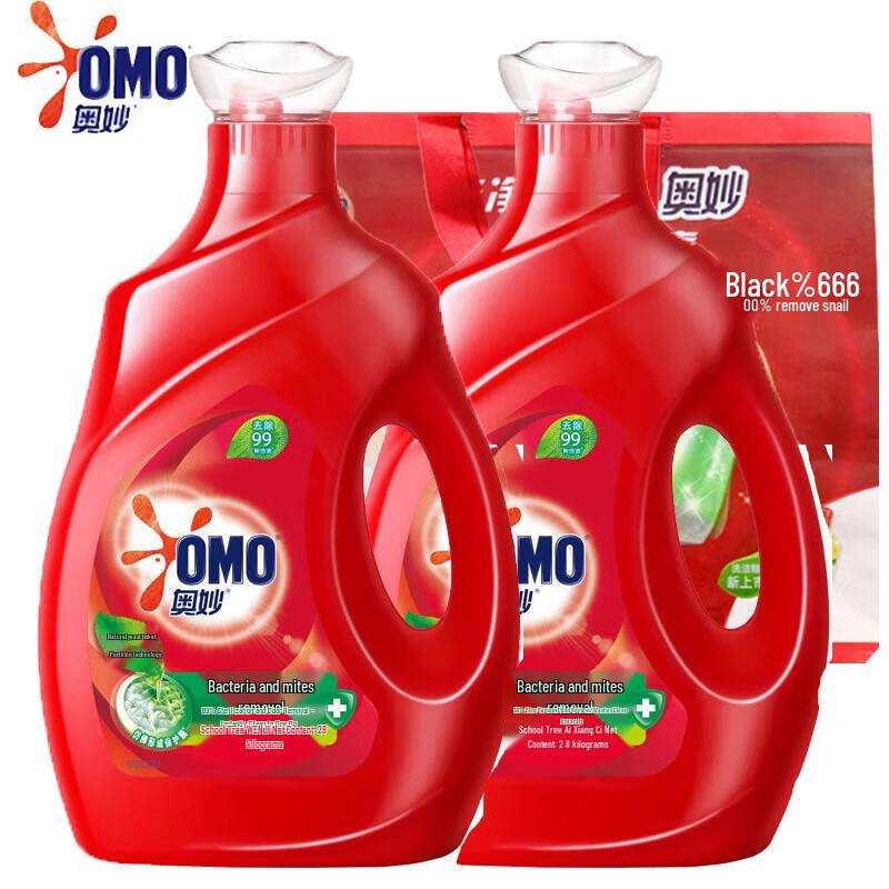 OMO Antibacterial & Anti-mite Laundry Detergent