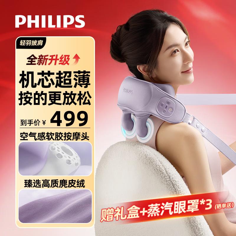 Philips Lightweight Neck and Shoulder Massager PPM5206N