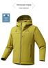 Unisex Soft Shell Windbreaker: Waterproof, Windproof Fleece Jacket for Autumn/Winter Mountaineering
