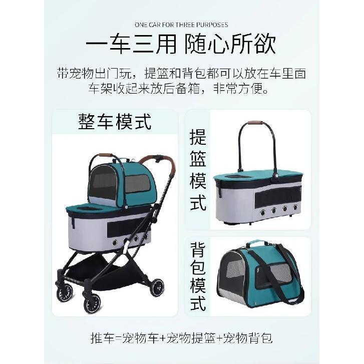 2026double-layer pet cart for outdoor play detachable automatic folding cat dog cart Pet Strollers