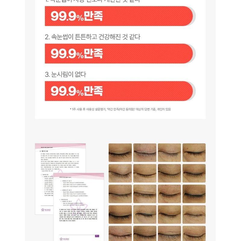 Dr.FORHAIR - Perfect Lash Serum