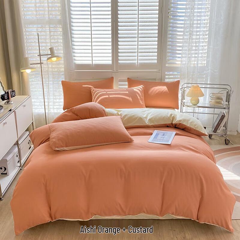 

HMHM Lyocell Fiber Two-Tone Duvet