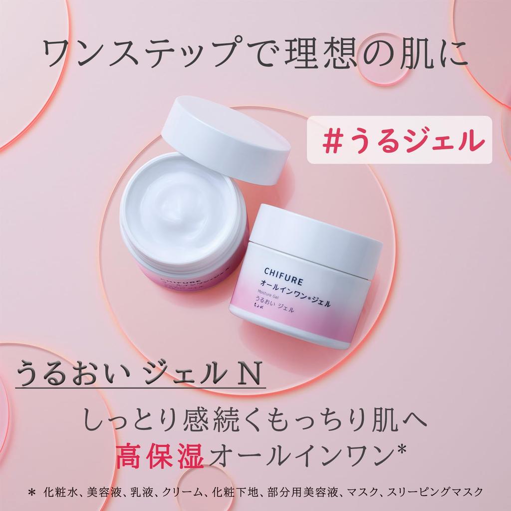 Chifure Moisture Gel N - Hydrating Skincare for Radiant Skin