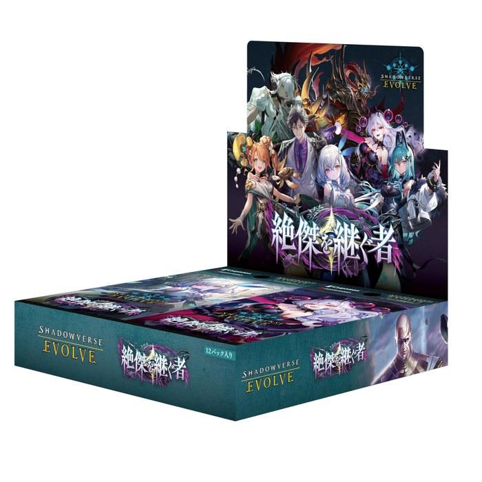 Shadowverse EVOLVE Booster Pack  Successor of the Peerless  12-Pack Box