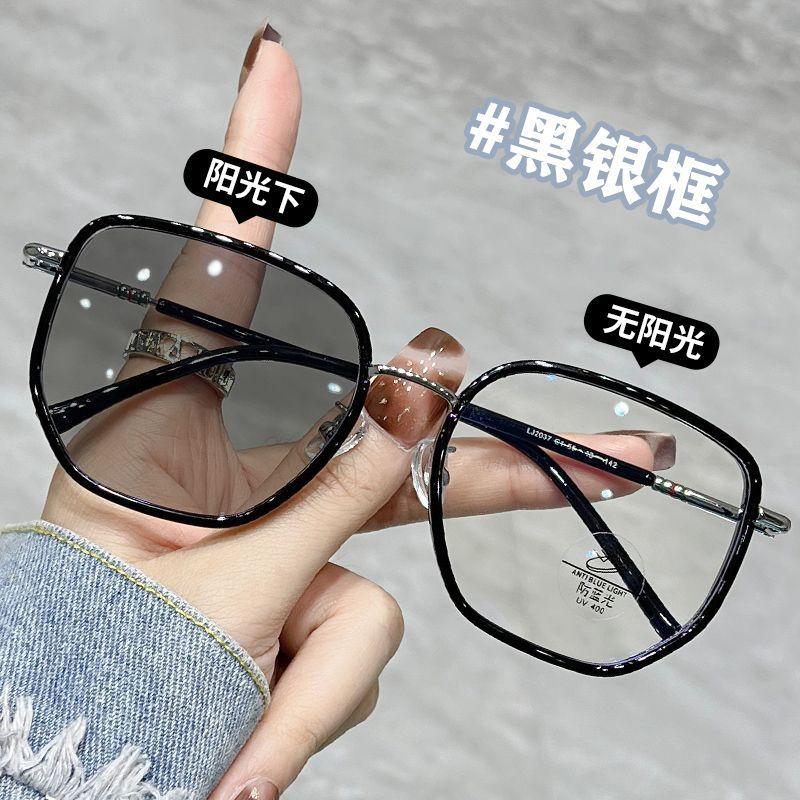Douyin Xiaohongshu Same Photosensitive Color-Changing Myopia Glasses Women'S High Definition Flat Glasses Anti-Ultraviolet Color-Changing Glasses