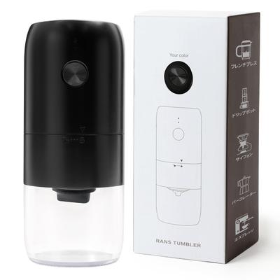 Elektrische Koffiemolen, USB Oplaadbaar, Vijzel-Stijl, Keramische Maalschijven, Traploze Maalinstelling, Ingebouwde Koffiemolen, 1800mAh, Maalmixer,