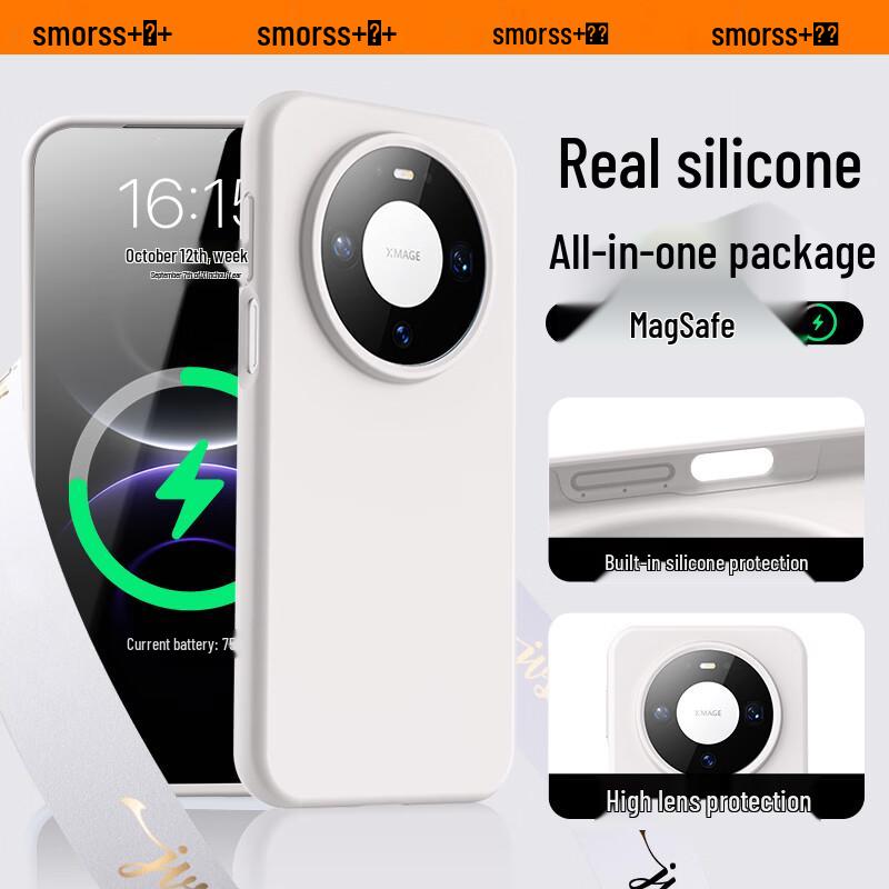 

Магнитный силиконовый чехол Smorss N52, безопасный для кожи, для Huawei Mate 80/80 Pro Huawei Mate 80/80 Pro