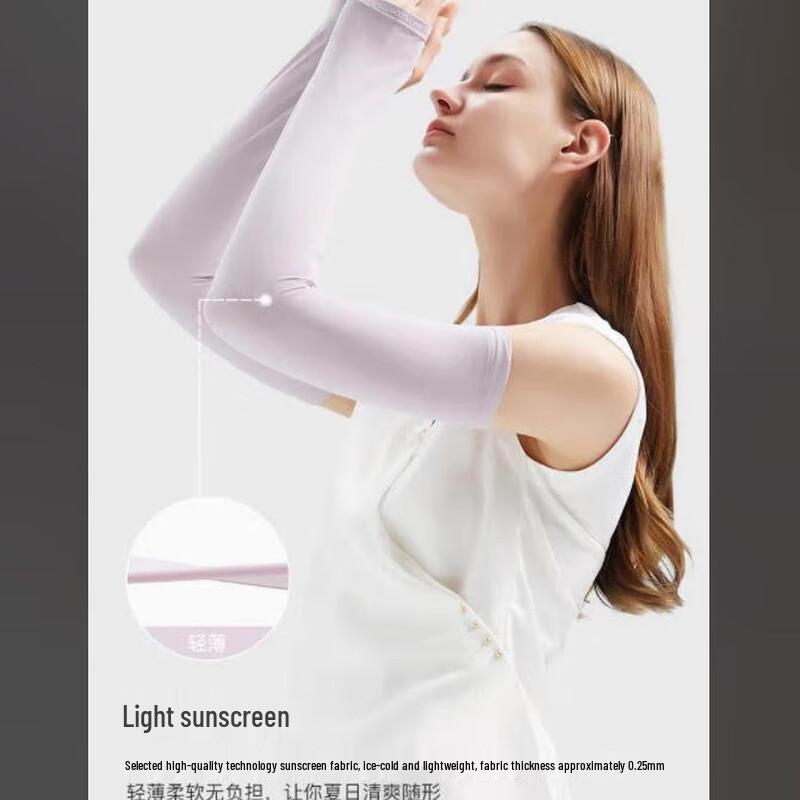 SIYUTANG UPF50+ Vierweg Stretch Sneldrogende Zonmouwen