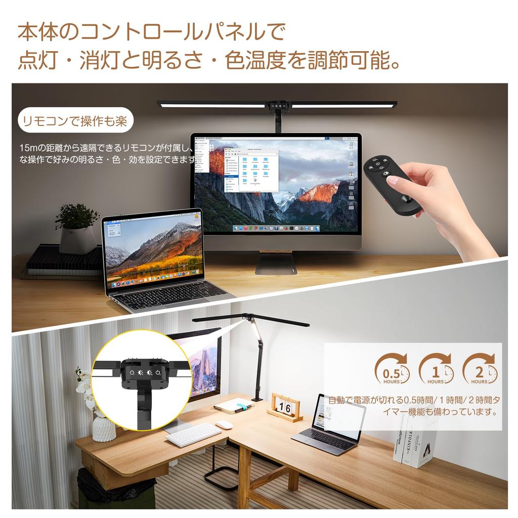 [New for 2025] SHANHE LED Desk Lamp with Remote Control, 3 Max Light Sources, Ambient Light, Independent Control, 2000Lx, Clamp-on Lamp, Multi-Angle